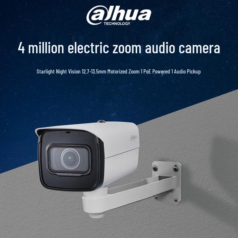 

Dahua 4MP Vari-focal Network Bullet Camera CN plug (adapter included)
