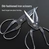 Handmade Traditional Iron Scissors: Old-Fashioned Tin Snips & Heavy-Duty Garden, Household, and Chicken Bone Scissors for Industrial and Leather Use