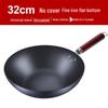 32CM Refined Iron Wok