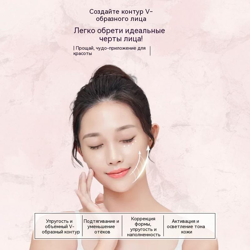 V-face face lift with ems micro-current multifunctional face lift V-shaped face lift
