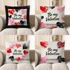 2D Be My Valentine Heart Watercolor Pillow Pattern Cushion Cover Suitable For Sofa Bedroom Car Pillow Cover