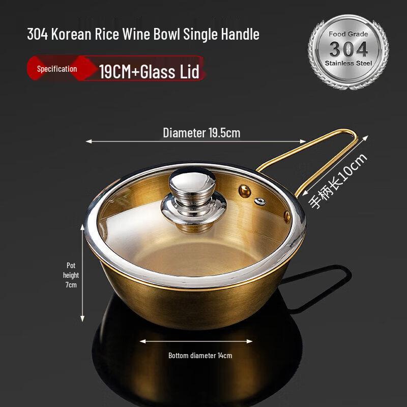 304 Stainless Steel Korean Rice Wine Bowl