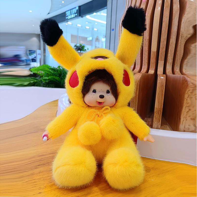 Buy In2022 20CM Animal Transformed Into Stitch Rabbit Doll asdW ...