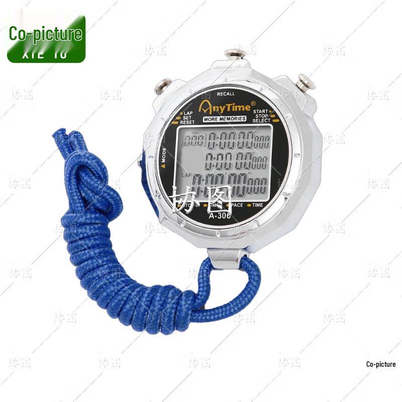 Xietu Metal Electronic Sports Stopwatch