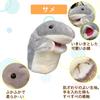 COZENTA Hand Puppet, Plush Toy with Moving Mouth (Shark)
