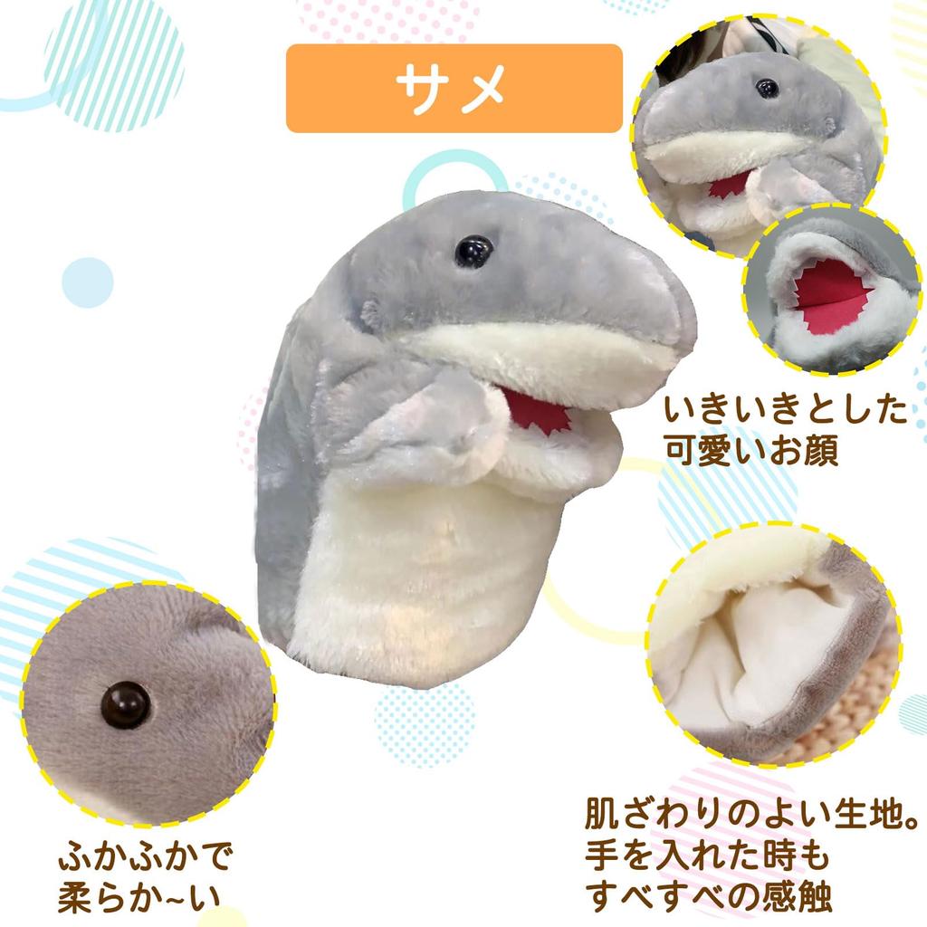 COZENTA Hand Puppet, Plush Toy with Moving Mouth (Shark)
