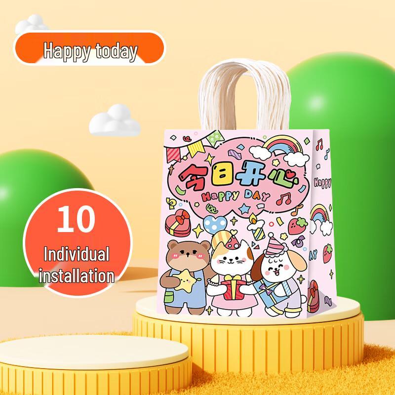 Small Kids' Happy Gift Paper Bag