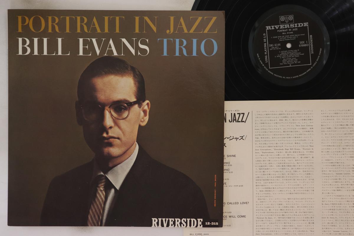 

LP Record BILL EVANS - Portrait In Jazz SMJ6144 RIVERSIDE 1976 Japan Jazz