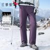 RED DRAGONFLY Men's 90% Goose Down Thermal Winter Pants