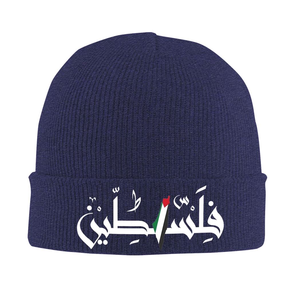 Knitting Hat  Beanie Hats Hippie Elastic Men Women Bonnet Hats Autumn Winter Graphic Y2K Cool Caps Gift
