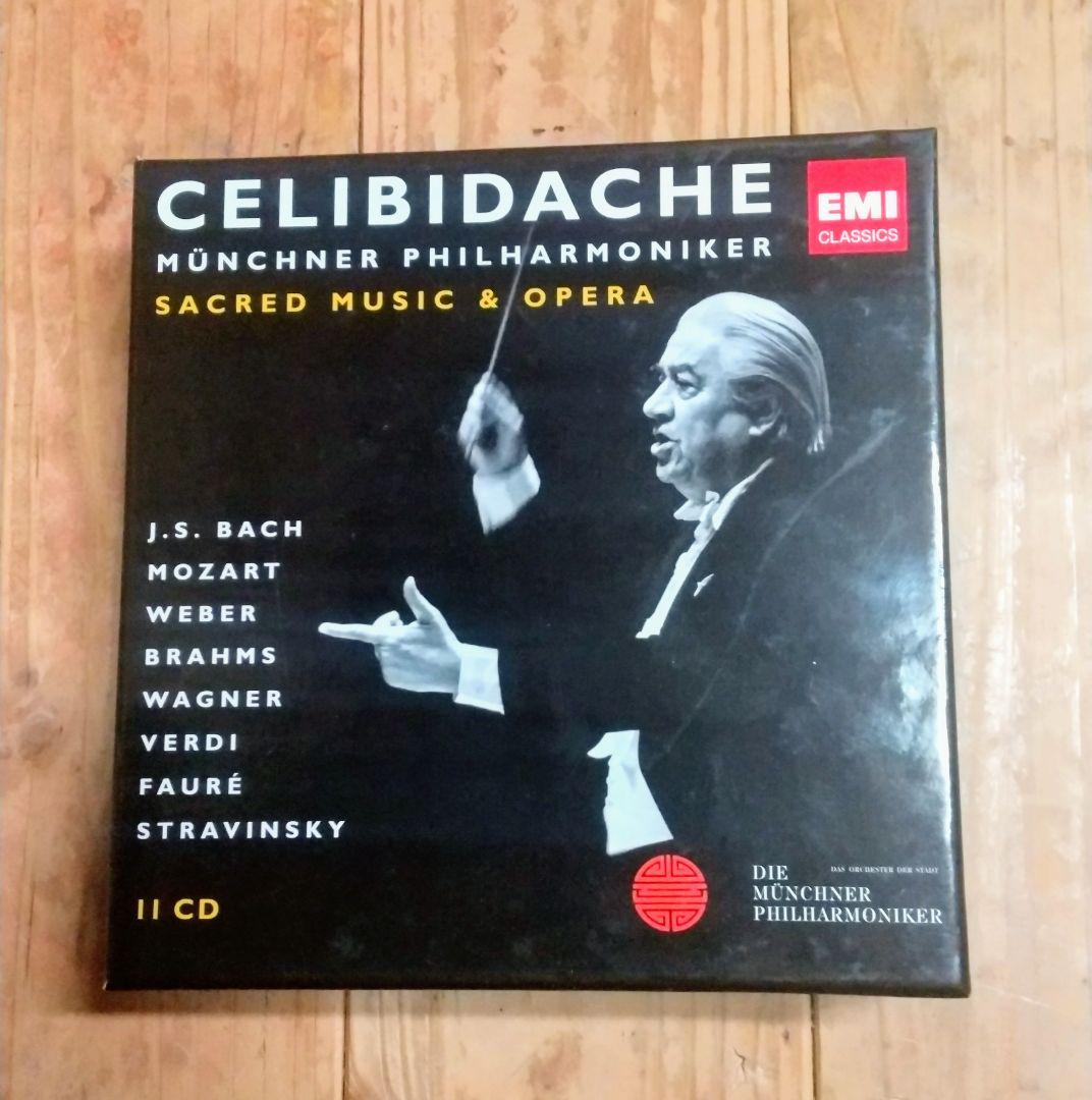 

[USED] Celibidache box set 11 discs