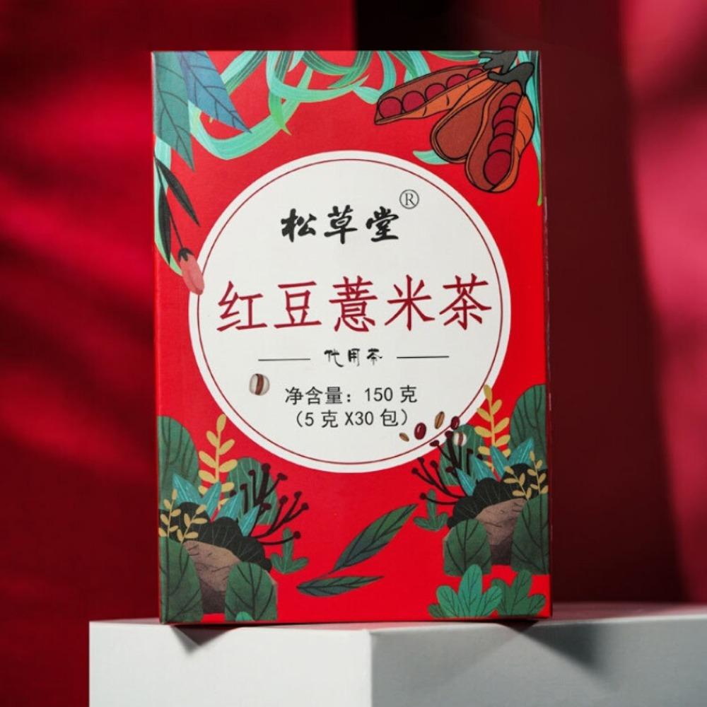 150g Red Bean Gorgon Fruit Tea Natural Herbal Healthy Drink