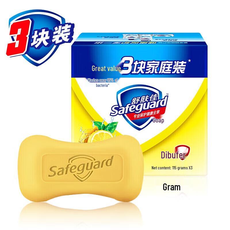 Safeguard Lemon Fresh Body Wash & Bar Soap Set