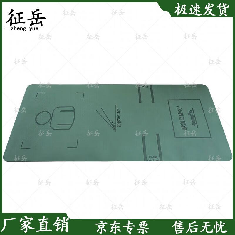 Zhengyue Multi-purpose Exercise and Yoga Mat