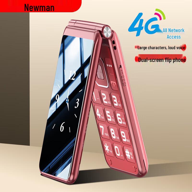 Newman W90 4G véčkový telefon pro seniory (CN verze)