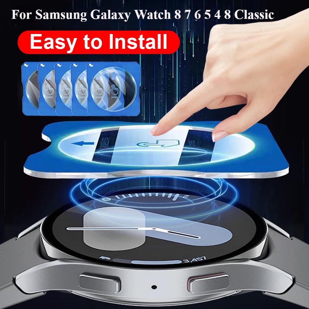 Tvrzené sklo pro Samsung Galaxy Watch 8 7 6 5 4 Nástroj pro snadnou instalaci jedním kliknutím Ochranná fólie na displej pro Samsung Watch 8 Classic 40mm 44mm Příslušenství