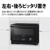Sharp Healsio Wireless LAN Compatible Compact Type 22L Cooking Black 1-Level AX-UA20-B