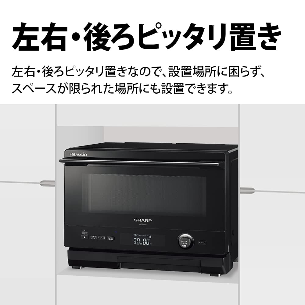 Sharp Healsio Wireless LAN Compatible Compact Type 22L Cooking Black 1-Level AX-UA20-B