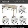KarLot Outdoor Folding Camping Table and Moon Chair Set