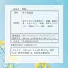 Dried shellfish scallops bulk delicacy snack traditional candy confectionery 400g 100 Hokkaido domestically produced zip bag Alneka