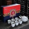 Ge Kiln Open Tea Set, Full Set Of Kung Fu Ceramics, Household Dehua Teapot Gift Box, Business Gift.