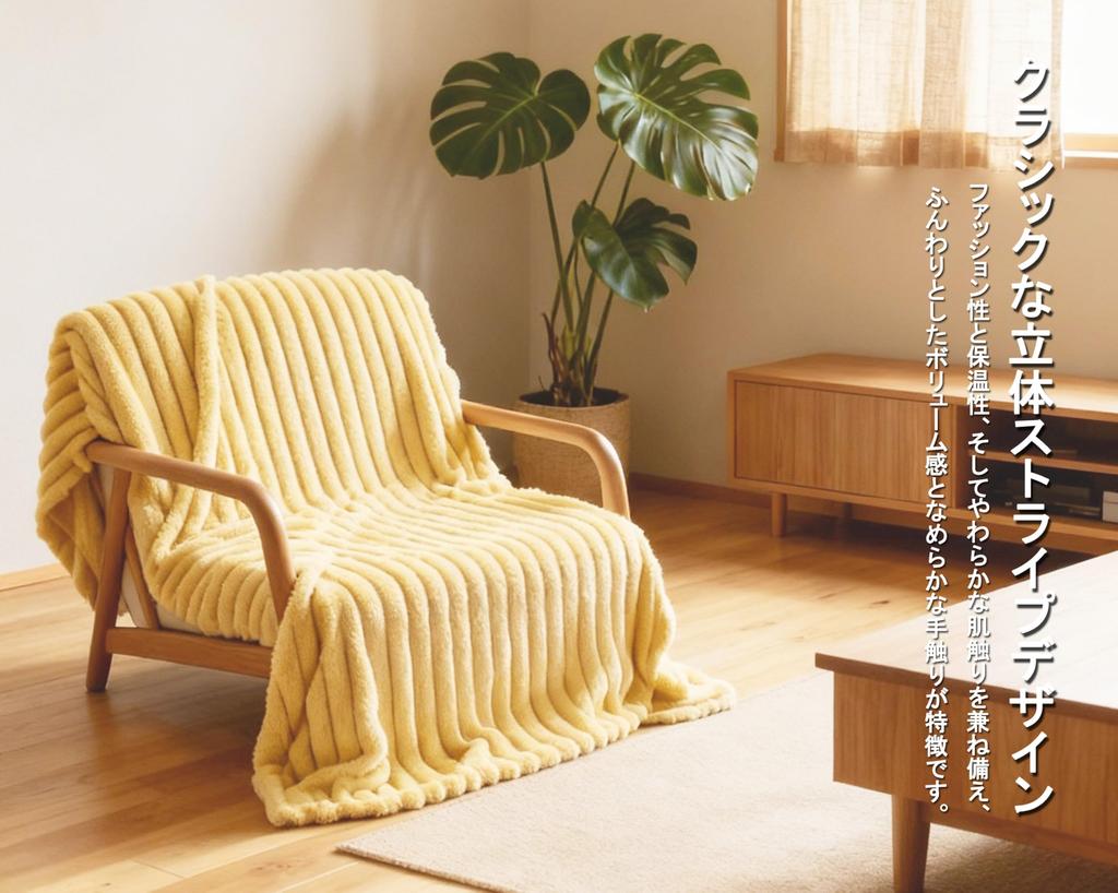 COZYXWORLD Blanket, Solid Color, Anti-Static, Thick, Soft to the Touch, Suitable for All Seasons, Machine Washable, Throw Blanket (Beige, 150x200cm)