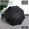 60 Bone Umbrella Female Automatic Weather and Rain Sun Umbrella Folding Enlarged Reinforcement Wind-resistant Male Parasol Umbrella