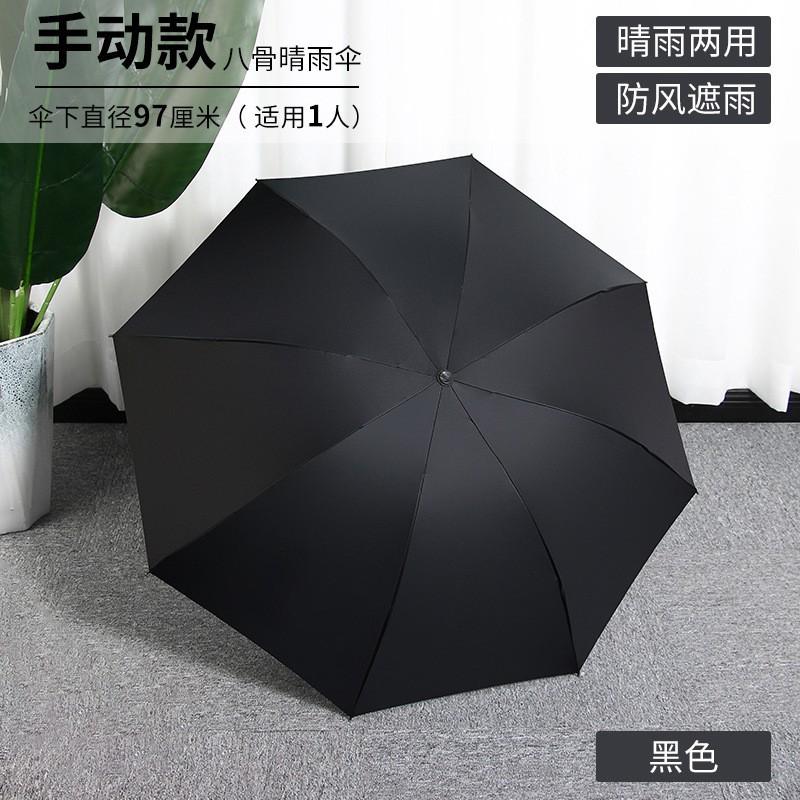 60 Bone Umbrella Female Automatic Weather and Rain Sun Umbrella Folding Enlarged Reinforcement Wind-resistant Male Parasol Umbrella