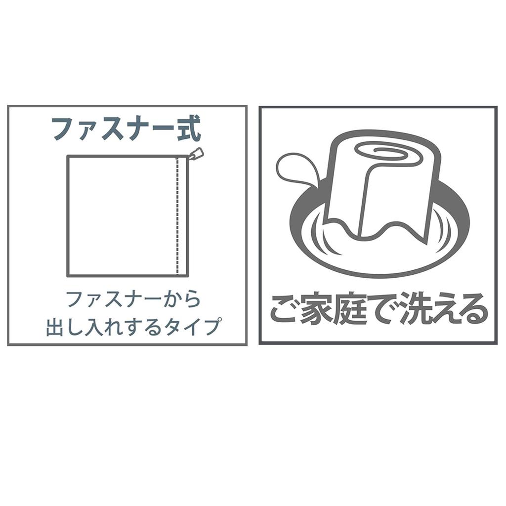 Merry Night Cushion Cover Gray 45 X 45 Cm Zipper Type Glossy Damask Pattern Modern Room Washable "Deco" Approx. Japanese/Western MNS641277-05