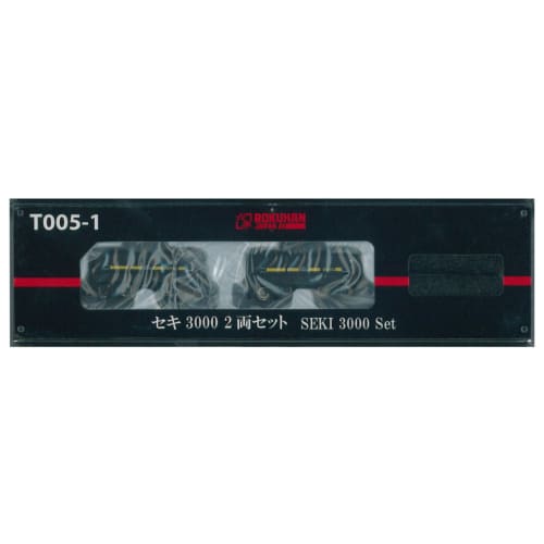 

Rokuhan Z Gauge T005-1 Seki 3000 2-Car Set