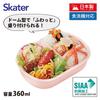 Skater Children's Bento Box, 360ml Capacity, Fluffy Lid, Made In Japan, Single Tier, Dishwasher and Microwave Safe, Paw Patrol Girl Pup Design,