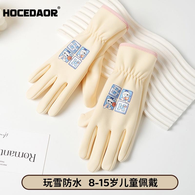 Children's velvet thermal gloves, panda cloud pattern, winter riding, windproof and cold-proof, children are cute, comfortable and warm