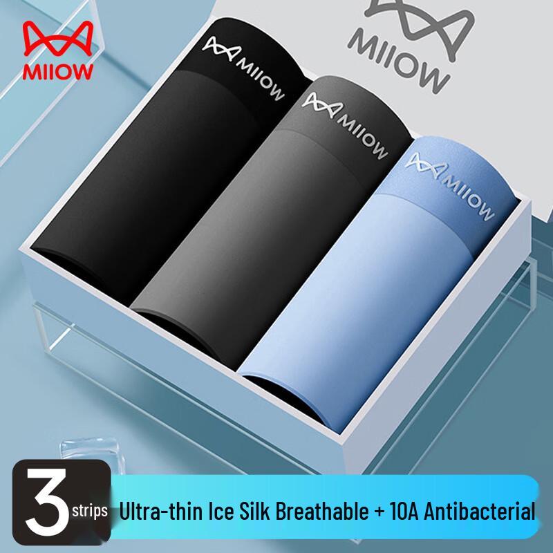 

MaoRen Men s Graphene Antibacterial Cooling Boxer Briefs 3-Pack XL