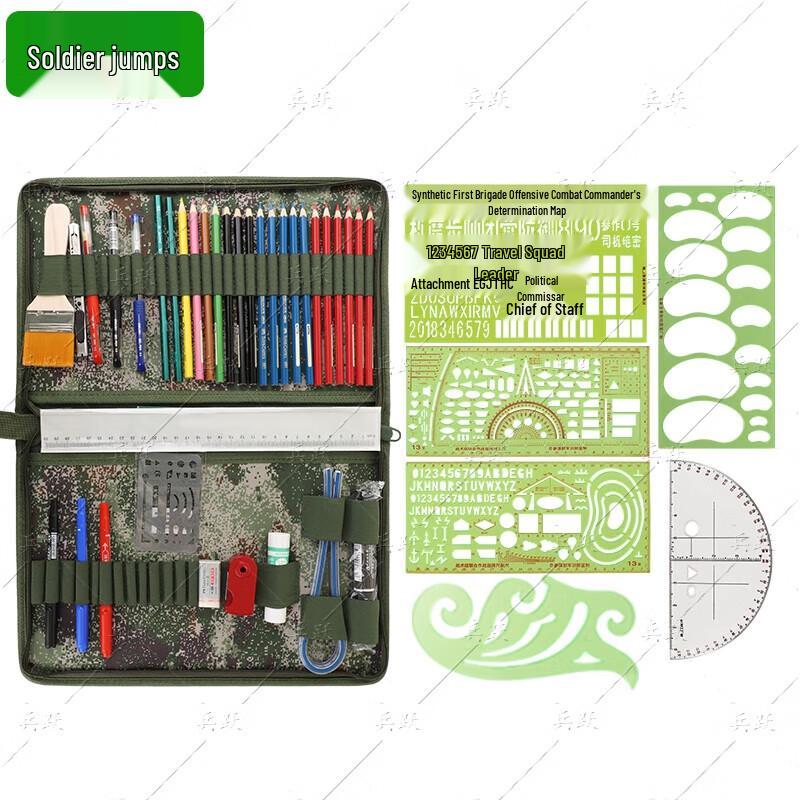 Bingyue Military Plotting Tool Set