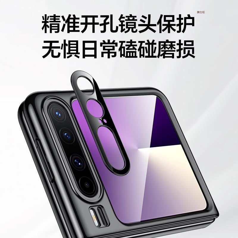 Applicable To Huawei Purax Mobile Phone Case, Simple All-inclusive Anti-drop PuraX Electroplating All-inclusive Anti-drop Folding Male Leather Case