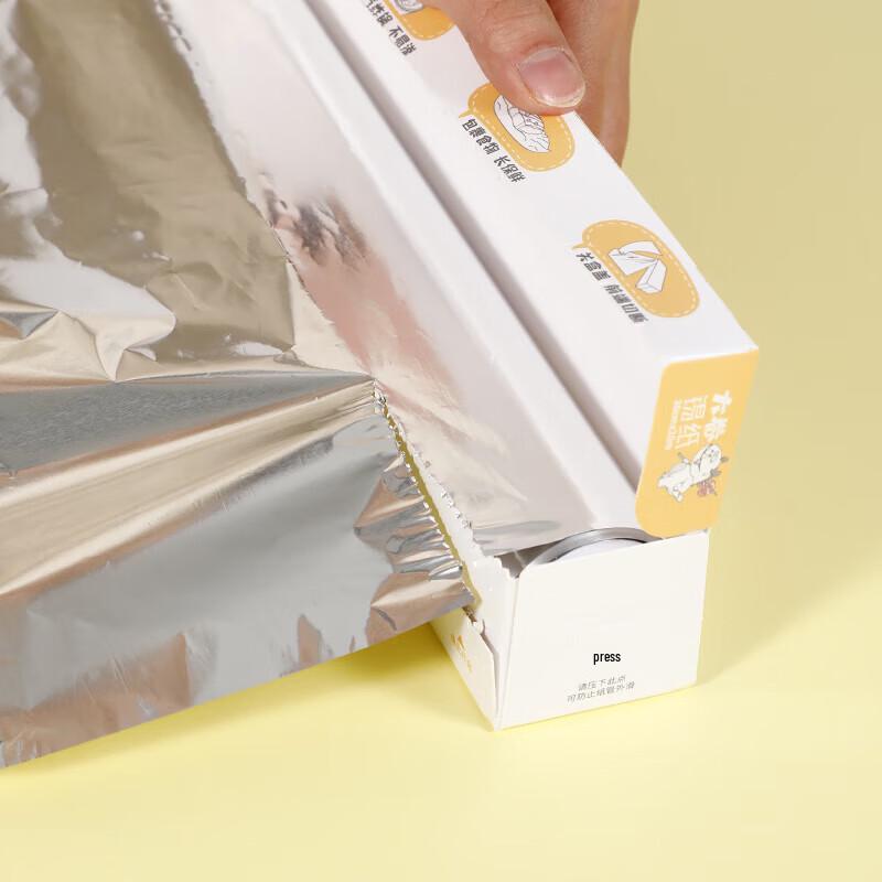 Yijie Thickened Aluminum Foil Roll