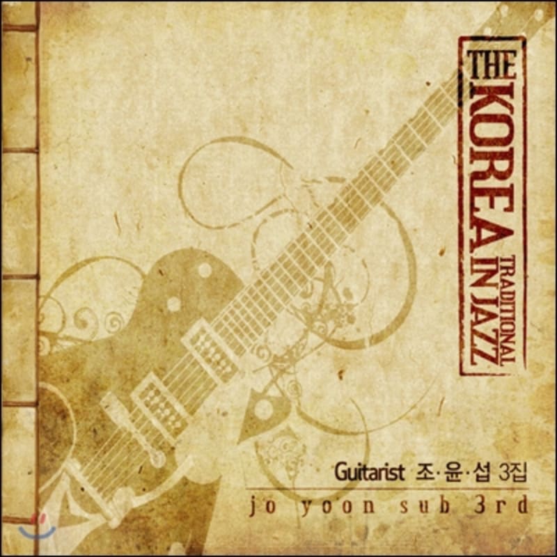 

Jo Yoon-seop s 3rd album - The Korea Traditional In Jazz