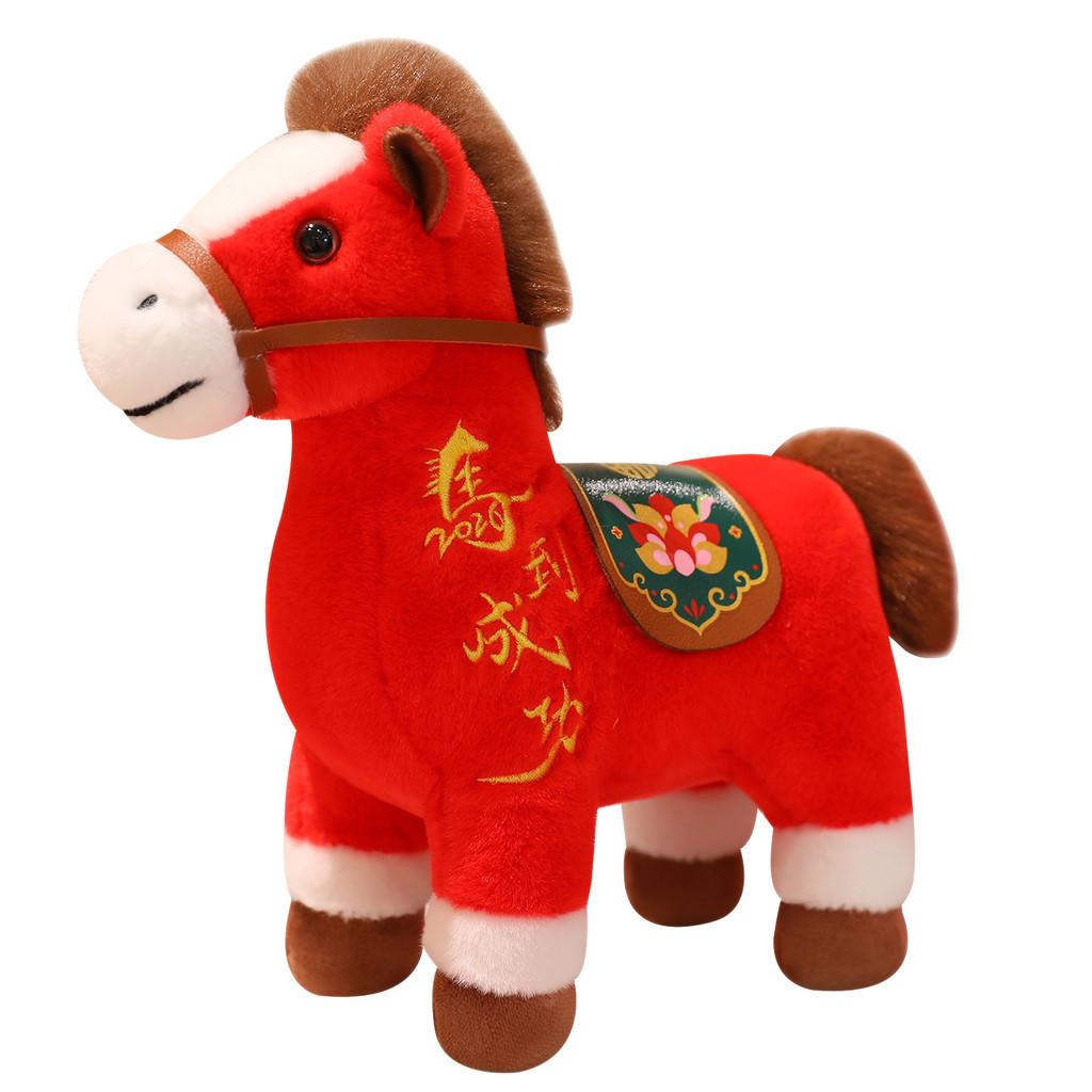 Horse Animal Plush Toy With Pp Cotton For New Year Gifts And Events Company