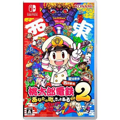NINTENDO SWITCH Momotaro Dentetsu 2 Est du Japon + Ouest du Japon Japon NEUF