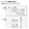 Kokuyo Campus Limited Edition Dotted Palette Notebook, B5, A-Ruled, Tree, 5-Color Pack, No. 3CATN-L32X5