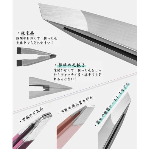 Blackhead and Hair Removal Tweezers (Angled Tips) with Ultra-Fine Tips (0.1mm Wide), Precision Tweezers for Blackhead Removal, Blackhead Removal, and