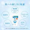 Hada Labo Gokujun Hyaluronic Liquid Refill 170ml x 2 Set Unscented + Gokujun Sachet Included [Amazon.co.jp Exclusive]