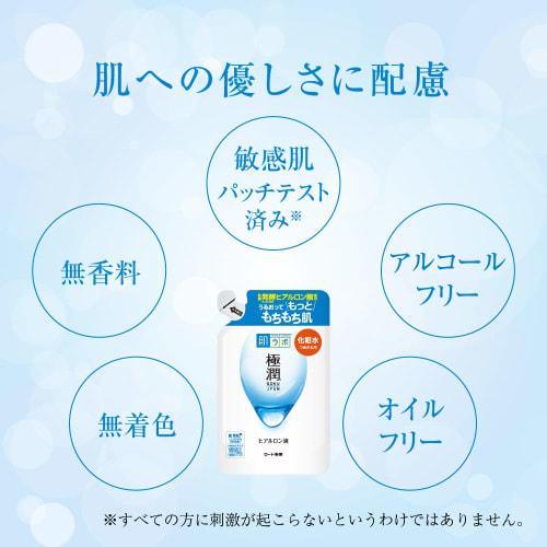 Hada Labo Gokujun Hyaluronic Liquid Refill 170ml x 2 Set Unscented + Gokujun Sachet Included [Amazon.co.jp Exclusive]