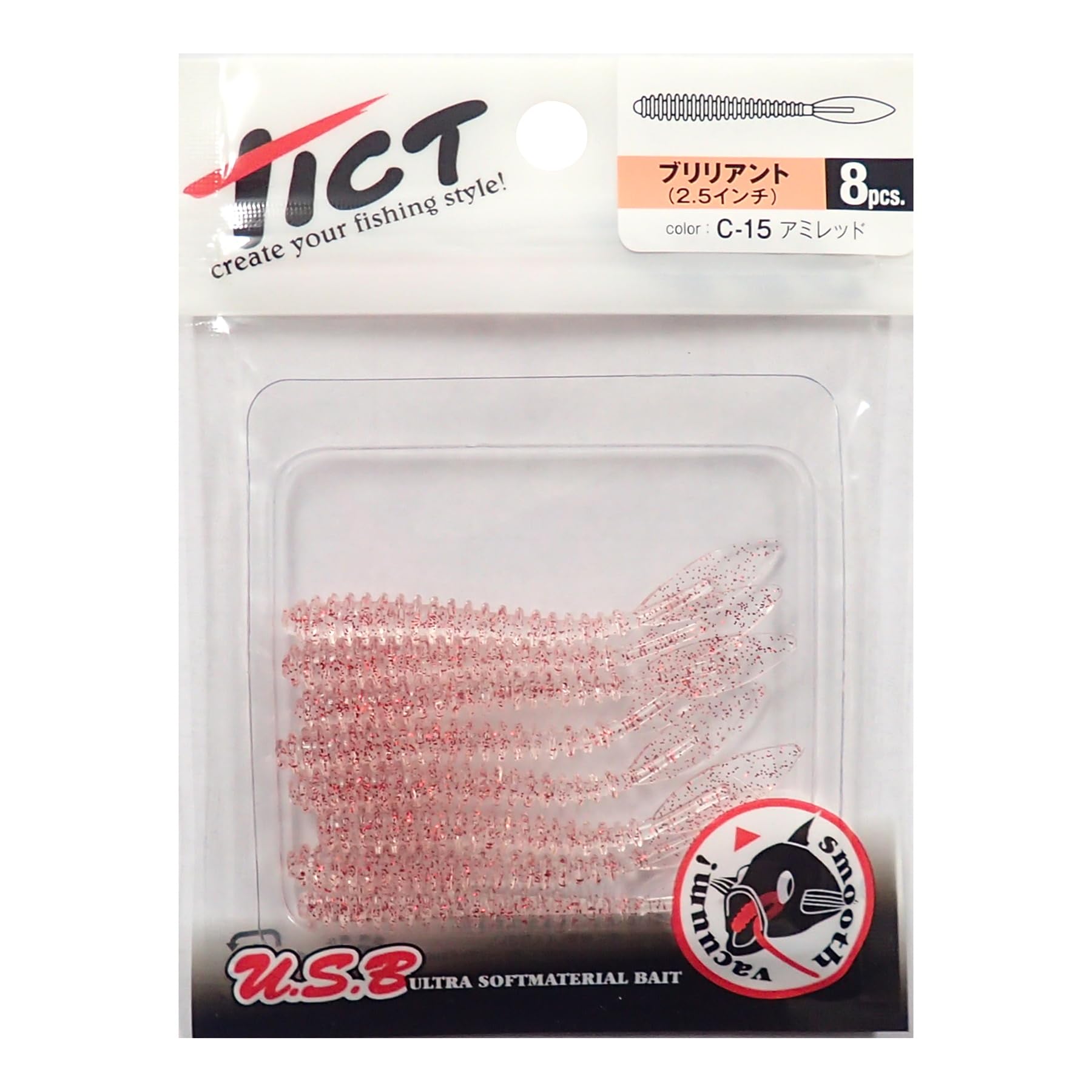 TICT Brilliant Worm inch Ami Red 2.5 C-15