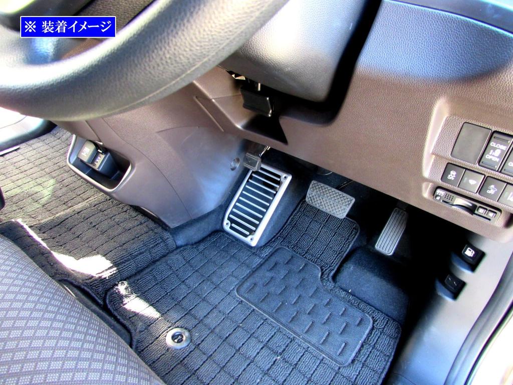 BRIGHTZ Stainless Steel Footrest Covers in Satin Silver for the Freed Hybrid GB7/GB8 [PEDAL-014] (GB, B7, B8, 7, 8)