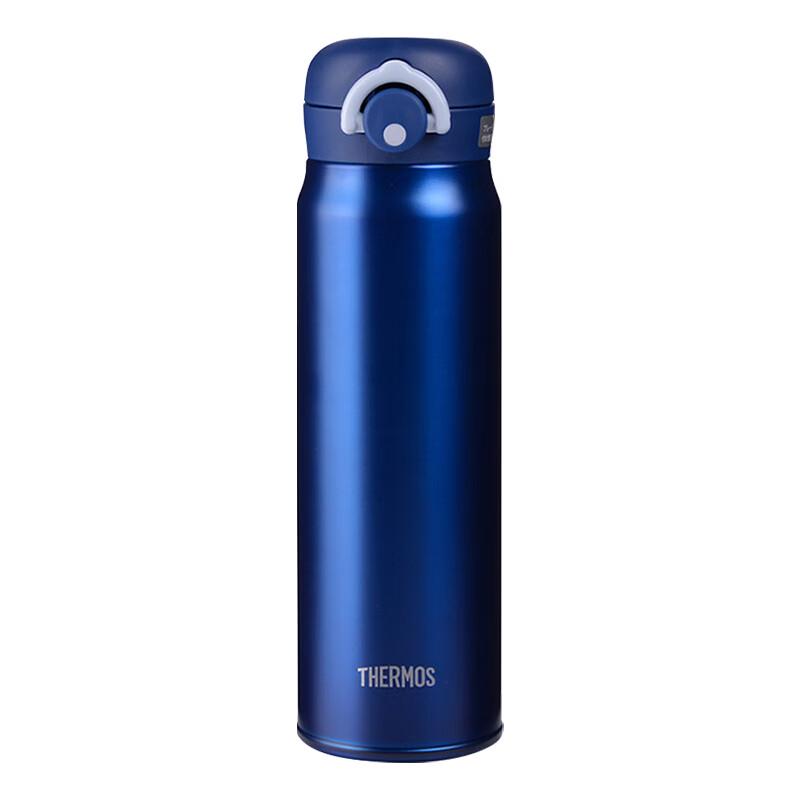 THERMOS JNR Series Insulated Leak-Proof Travel Mug