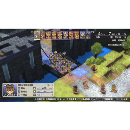 Cross Tales - Switch