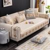 Chenier Sofa Cushion, Universal Fabric for All Seasons, Non-slip Sofa Cover Towel, All-inclusive Seat Cushion Cover