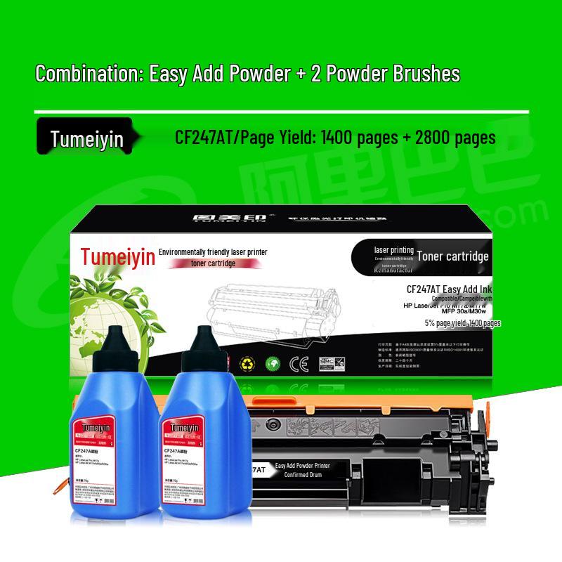 Tianwei Selenium Drum CF247AG for HP M17a M17w MFP 30a M30w Laser Printers