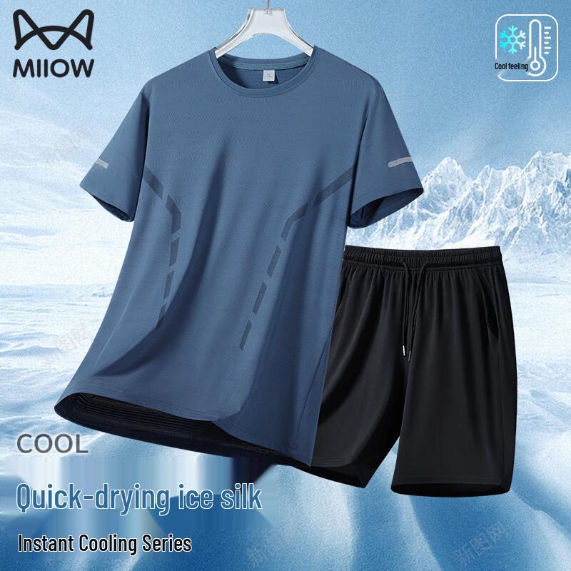 MaoRen Men's Cooling Ice Silk Sport Set